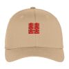 Flexfit ® Cap Thumbnail