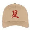 Flexfit ® Cap Thumbnail