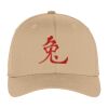 Flexfit ® Cap Thumbnail
