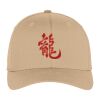 Flexfit ® Cap Thumbnail