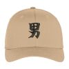 Flexfit ® Cap Thumbnail
