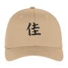 Flexfit ® Cap Thumbnail