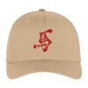 Flexfit ® Cap Thumbnail