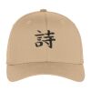 Flexfit ® Cap Thumbnail