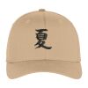 Flexfit ® Cap Thumbnail
