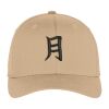 Flexfit ® Cap Thumbnail