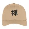Flexfit ® Cap Thumbnail