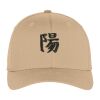 Flexfit ® Cap Thumbnail