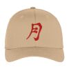 Flexfit ® Cap Thumbnail
