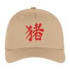 Flexfit ® Cap Thumbnail