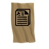 Rally Towel Thumbnail